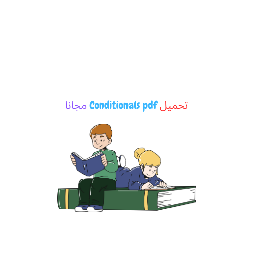 تحميل Conditionals pdf مجانا